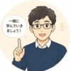 アバター画像